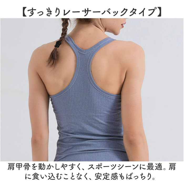 BACKYARD FAMILY BACKYARD FAMILY Yoga Wear Tank Top with Cups