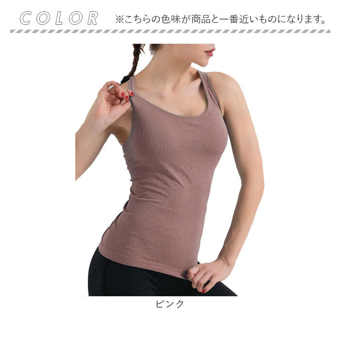 BACKYARD FAMILY BACKYARD FAMILY Yoga Wear Tank Top with Cups