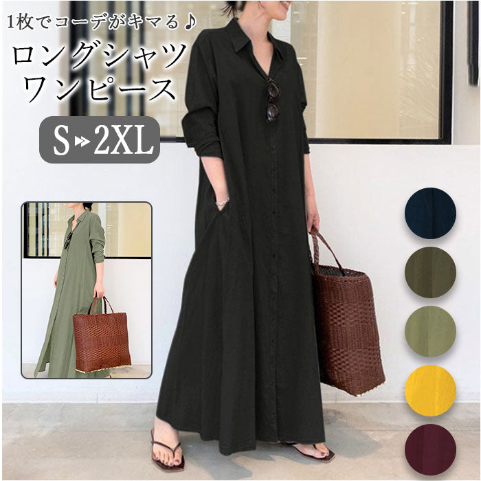 バックヤードファミリー BACKYARD FAMILY ロングシャツ lywydkg12
