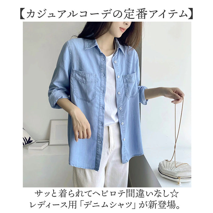 バックヤードファミリー BACKYARD FAMILY デニムシャツ レディース 長袖 デニム