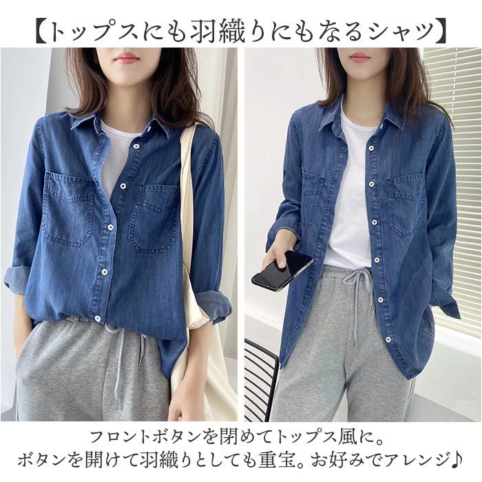 バックヤードファミリー BACKYARD FAMILY デニムシャツ レディース 長袖 デニム