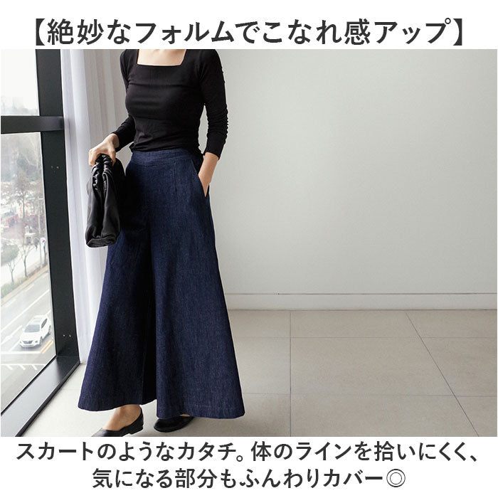 バックヤードファミリー BACKYARD FAMILY ワイドパンツ 体型カバー （インディゴブルー） インディゴブルー