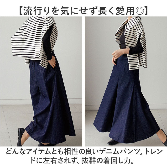 バックヤードファミリー BACKYARD FAMILY ワイドパンツ 体型カバー （インディゴブルー） インディゴブルー