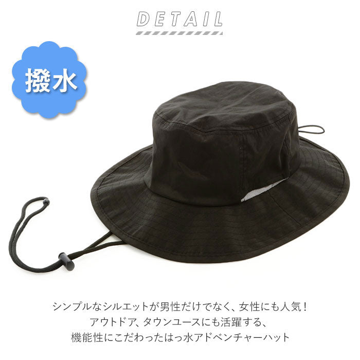 ノーブランド No Brand 撥水ムラ染め ポリアドベンチャーハット TYO-062