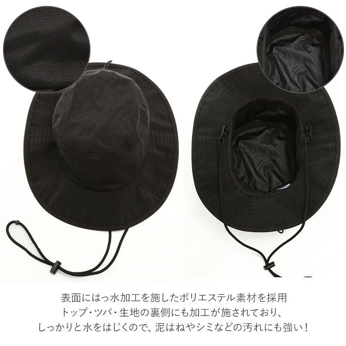 ノーブランド No Brand 撥水ムラ染め ポリアドベンチャーハット TYO-062