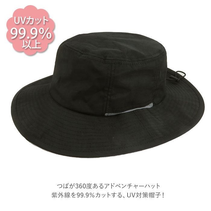 ノーブランド No Brand 撥水ムラ染め ポリアドベンチャーハット TYO-062