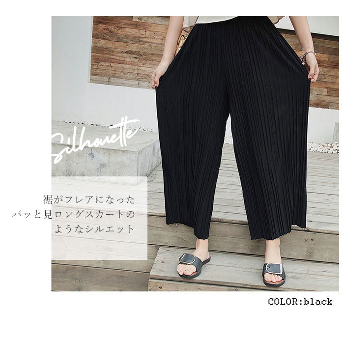 ノーブランド No Brand ワイドパンツ レディース