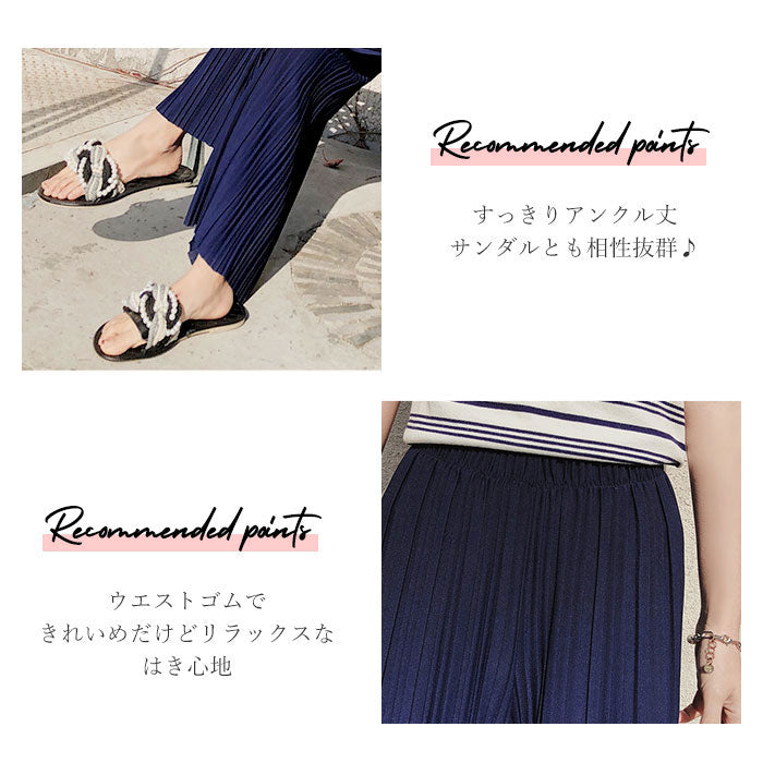 ノーブランド No Brand ワイドパンツ レディース