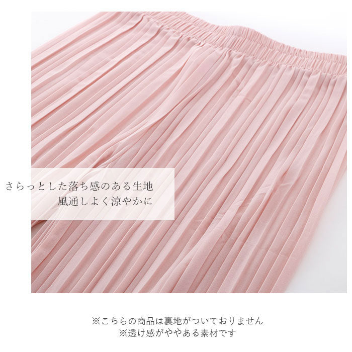 ノーブランド No Brand ワイドパンツ レディース