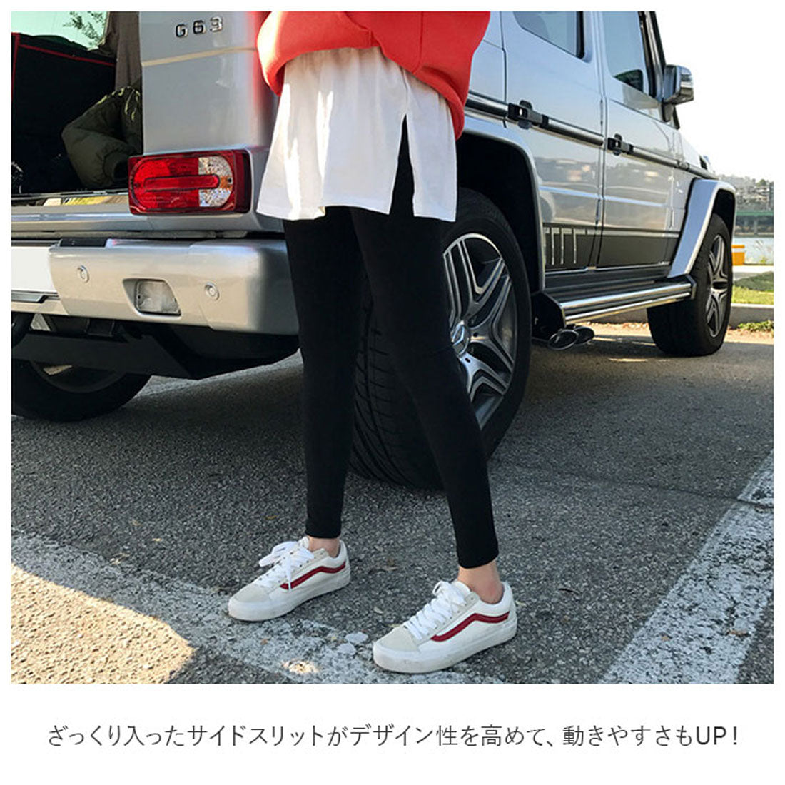 ノーブランド No Brand スリット付け裾