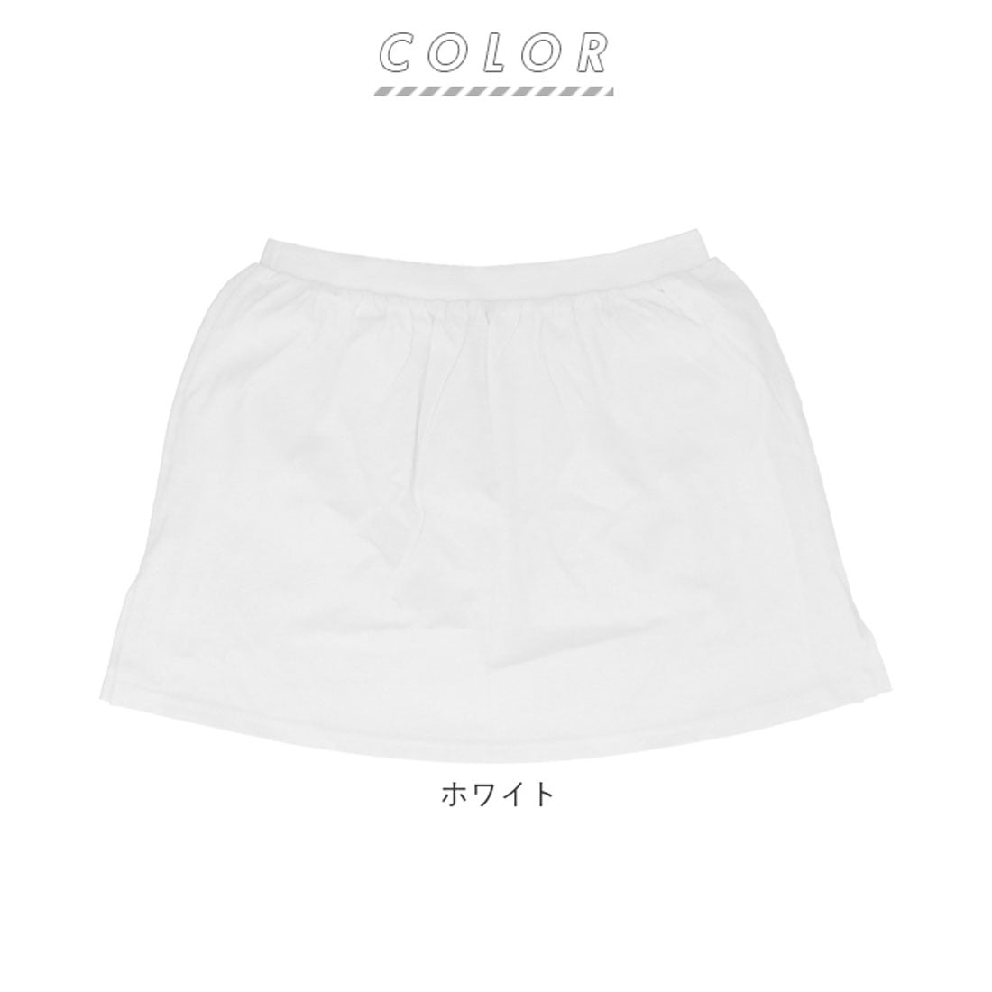 ノーブランド No Brand スリット付け裾