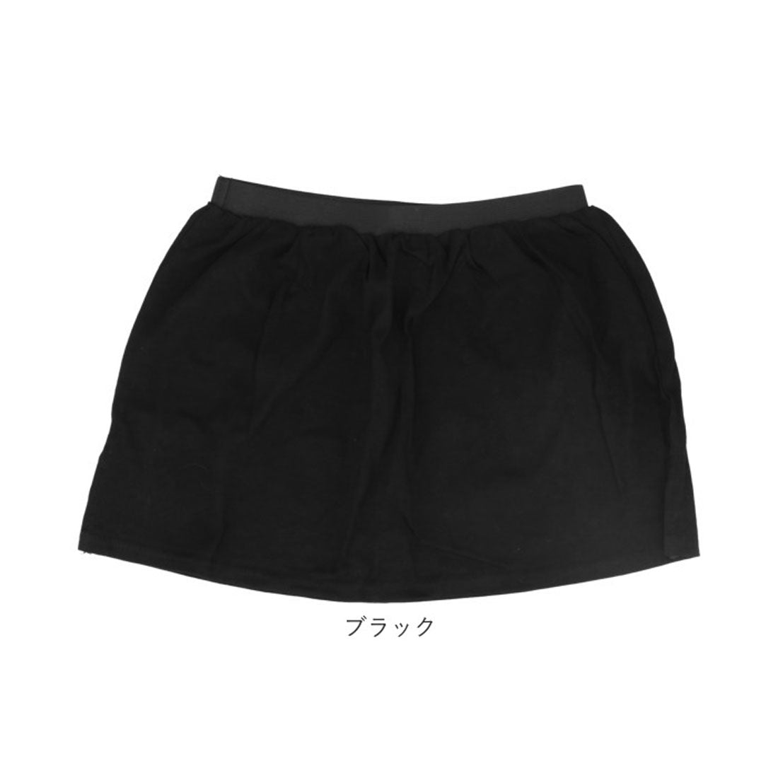 ノーブランド No Brand スリット付け裾