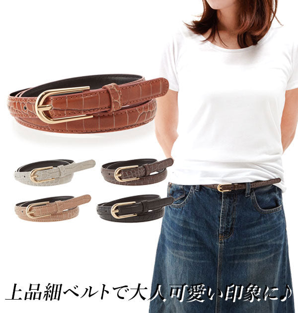 ノーブランド No Brand クロコダイルベルト
