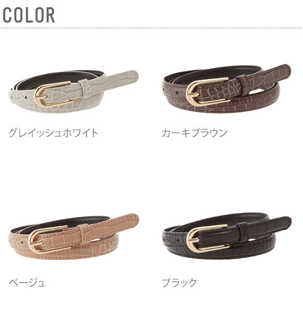 ノーブランド No Brand クロコダイルベルト