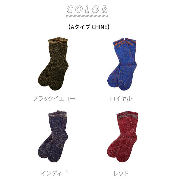 ノーブランド No Brand HFOOTWEAR hfootwear ウール混合靴下