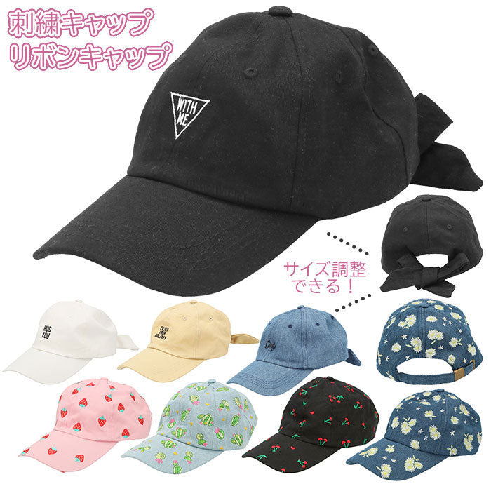 ノーブランド No Brand 刺繍キャップ リボンキャップ