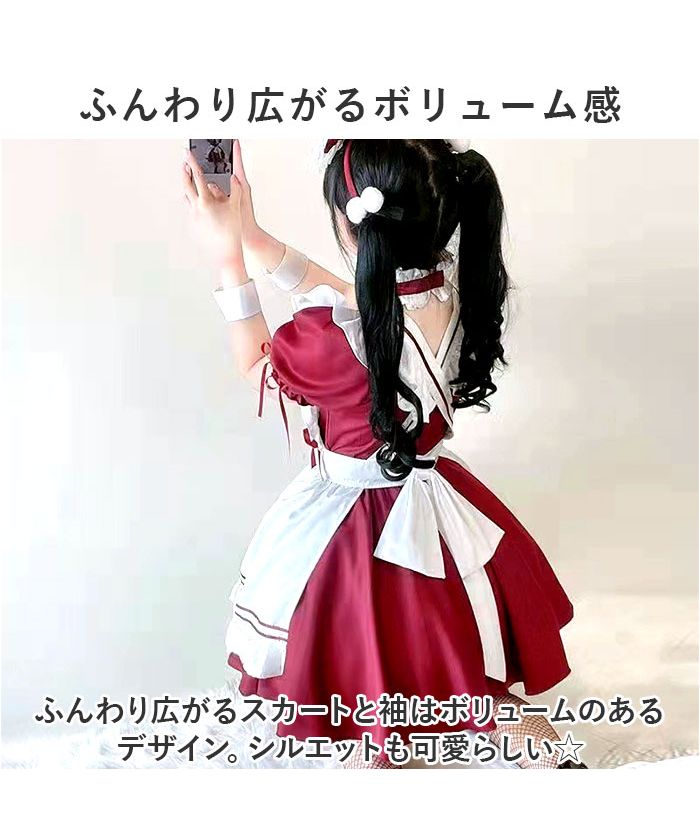 バックヤードファミリー BACKYARD FAMILY メイド服 kcos02 （ワイン×ホワイト） ワイン×ホワイト