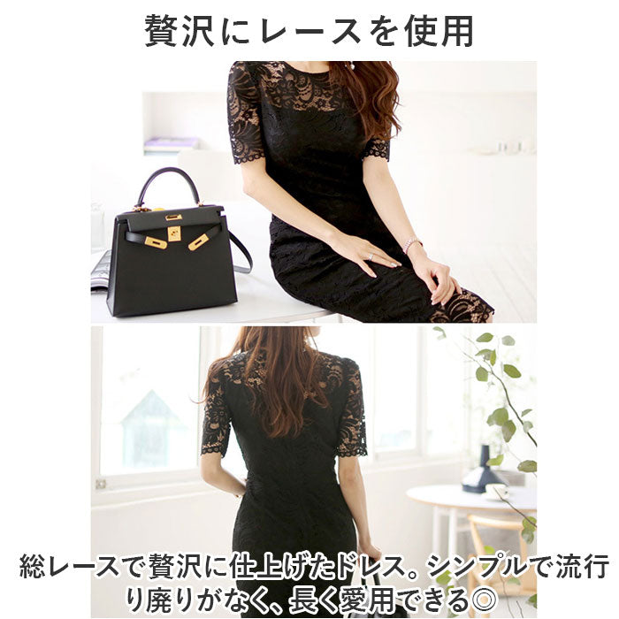 バックヤードファミリー BACKYARD FAMILY ワンピース タイト パーティードレス mmpdress1214d （ブラック） ブラック