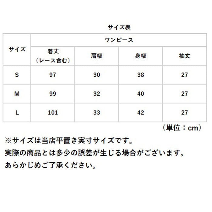 バックヤードファミリー BACKYARD FAMILY ワンピース タイト パーティードレス mmpdress1214d （ブラック） ブラック