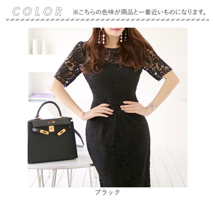 バックヤードファミリー BACKYARD FAMILY ワンピース タイト パーティードレス mmpdress1214d （ブラック） ブラック