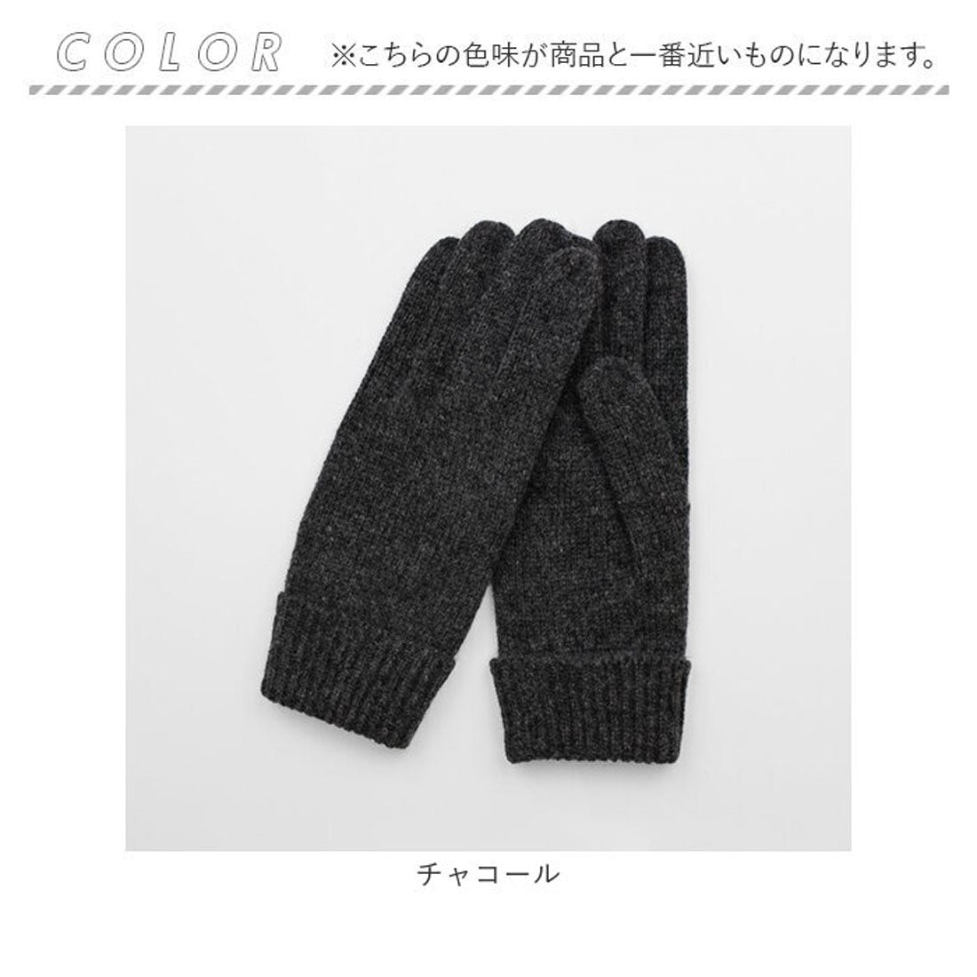 バックヤードファミリー BACKYARD FAMILY WOMEN ニットグローブ MADE IN MYANMAR （キャメル） キャメル