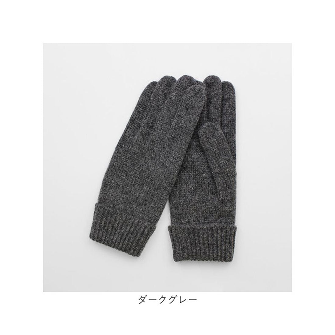 バックヤードファミリー BACKYARD FAMILY WOMEN ニットグローブ MADE IN MYANMAR （キャメル） キャメル