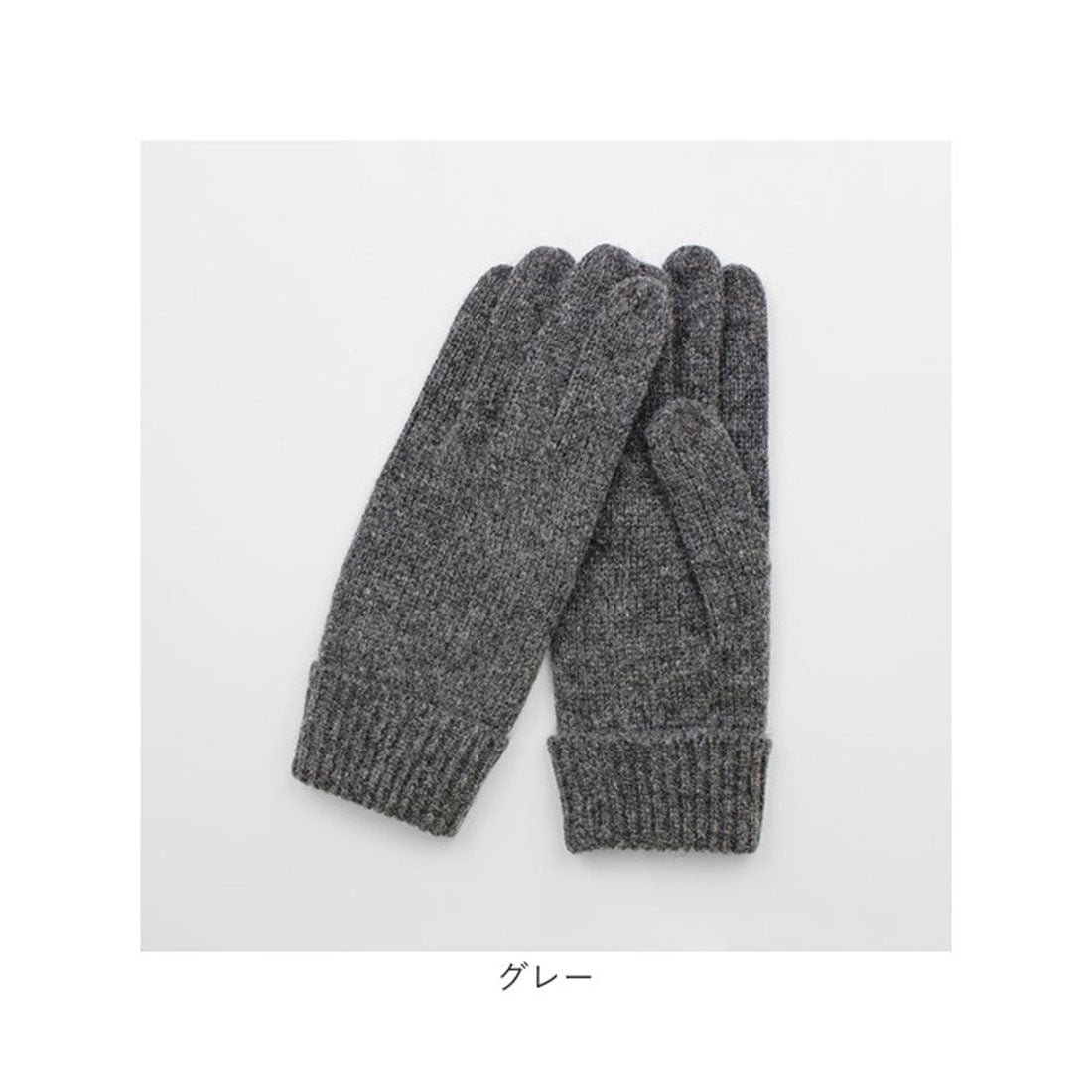 バックヤードファミリー BACKYARD FAMILY WOMEN ニットグローブ MADE IN MYANMAR （キャメル） キャメル