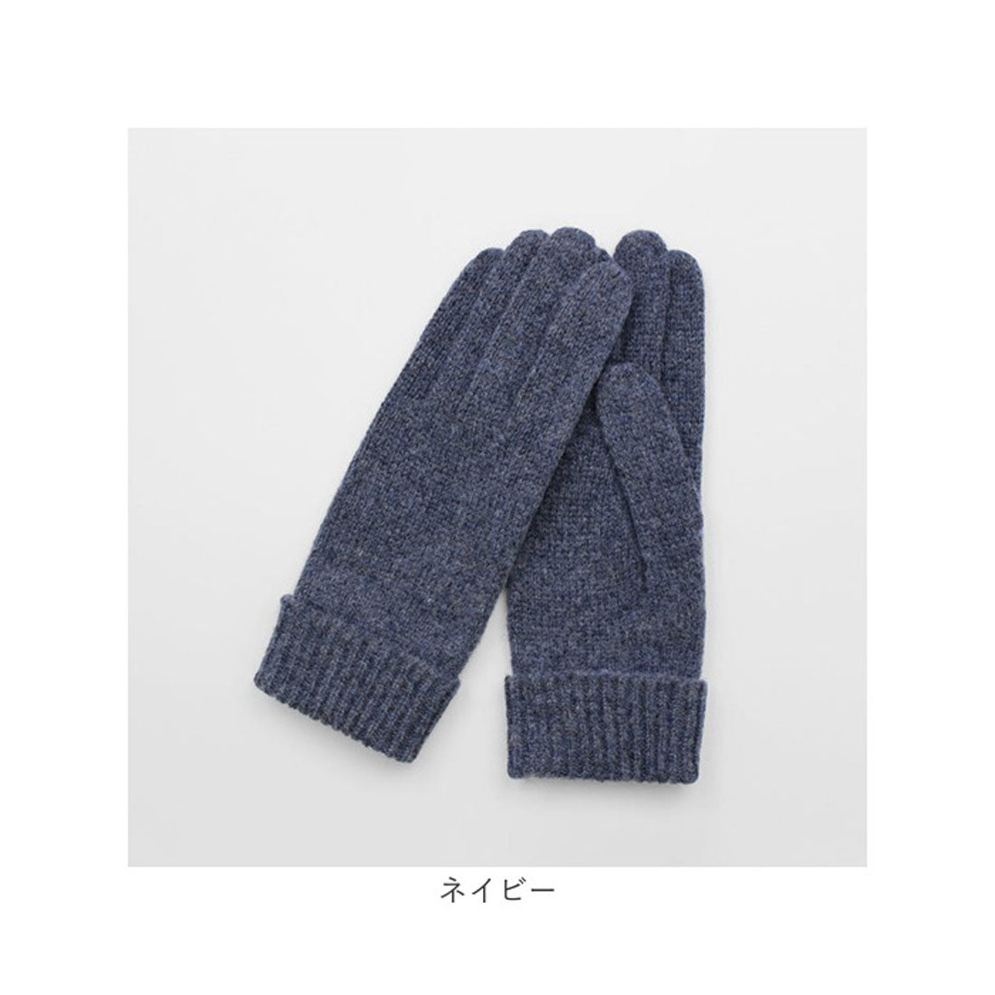 バックヤードファミリー BACKYARD FAMILY WOMEN ニットグローブ MADE IN MYANMAR （キャメル） キャメル