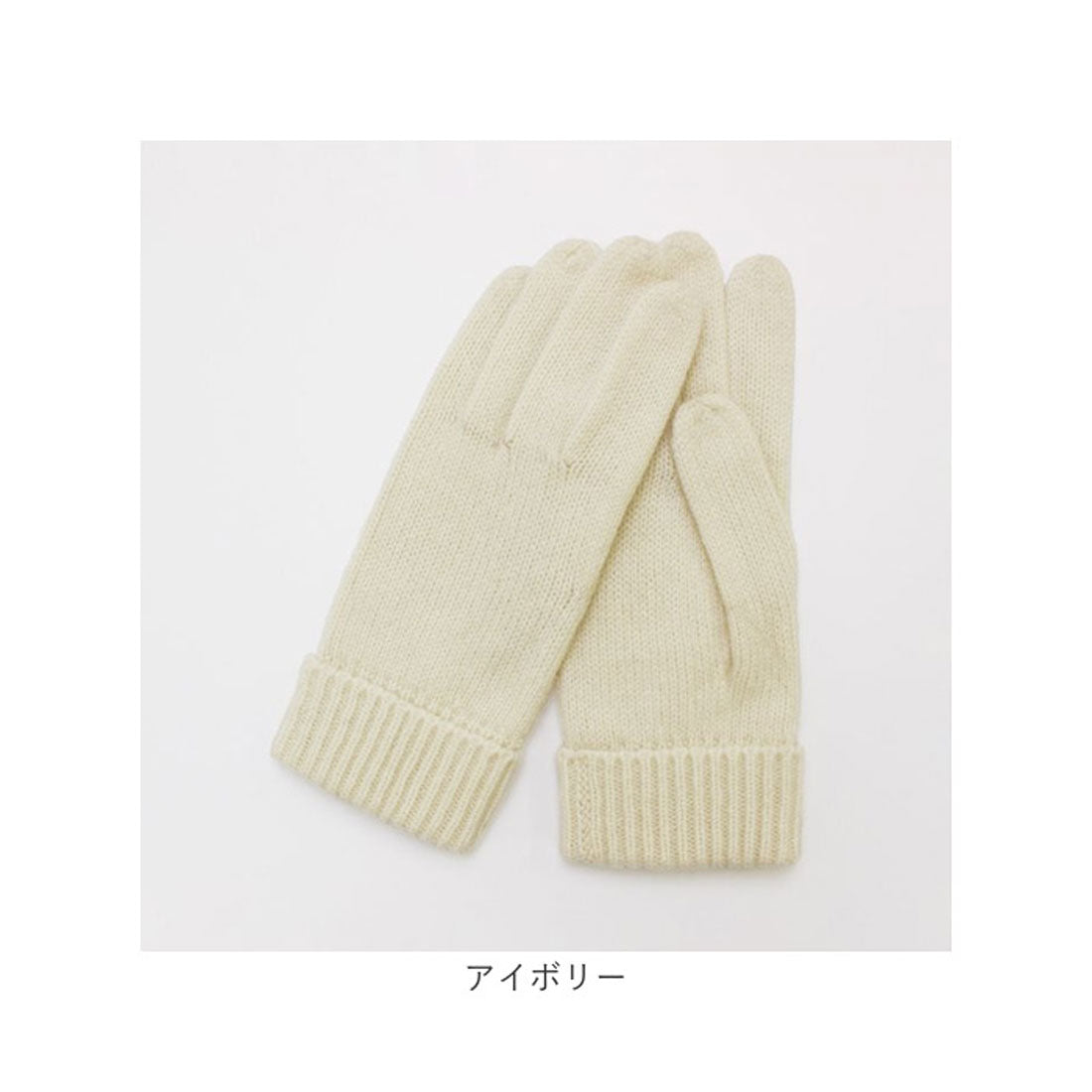 バックヤードファミリー BACKYARD FAMILY WOMEN ニットグローブ MADE IN MYANMAR （キャメル） キャメル