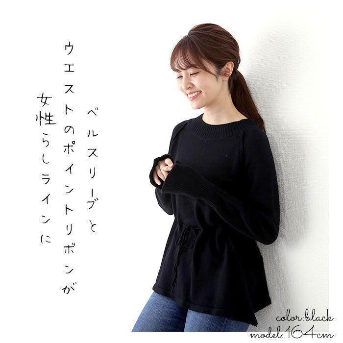 ノーブランド No Brand 春秋ウエストリボンラッパ袖