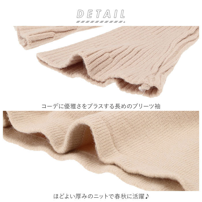 ノーブランド No Brand 春秋ウエストリボンラッパ袖