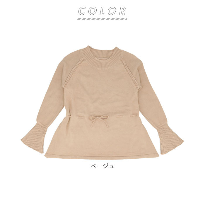 ノーブランド No Brand 春秋ウエストリボンラッパ袖