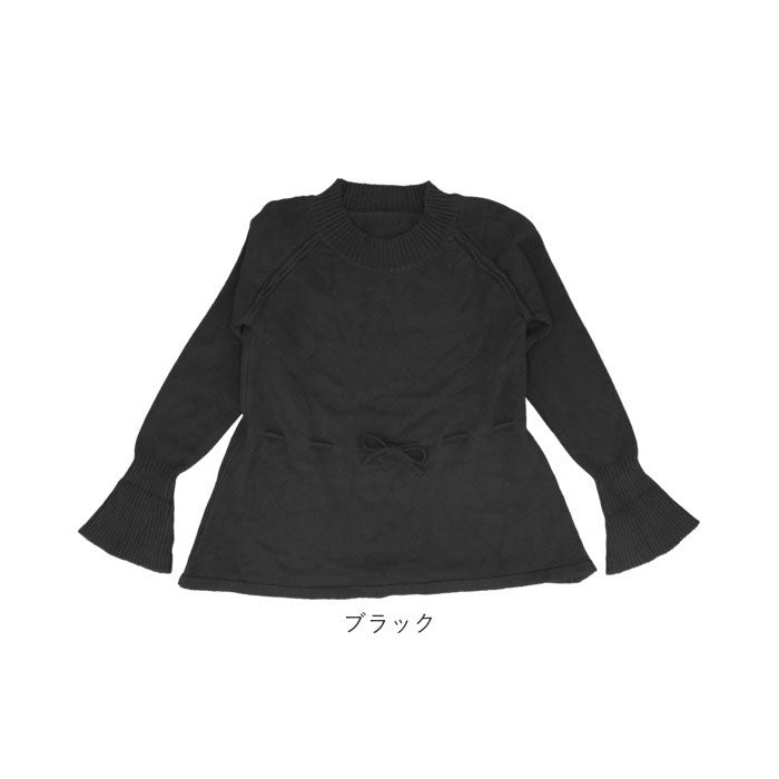 ノーブランド No Brand 春秋ウエストリボンラッパ袖