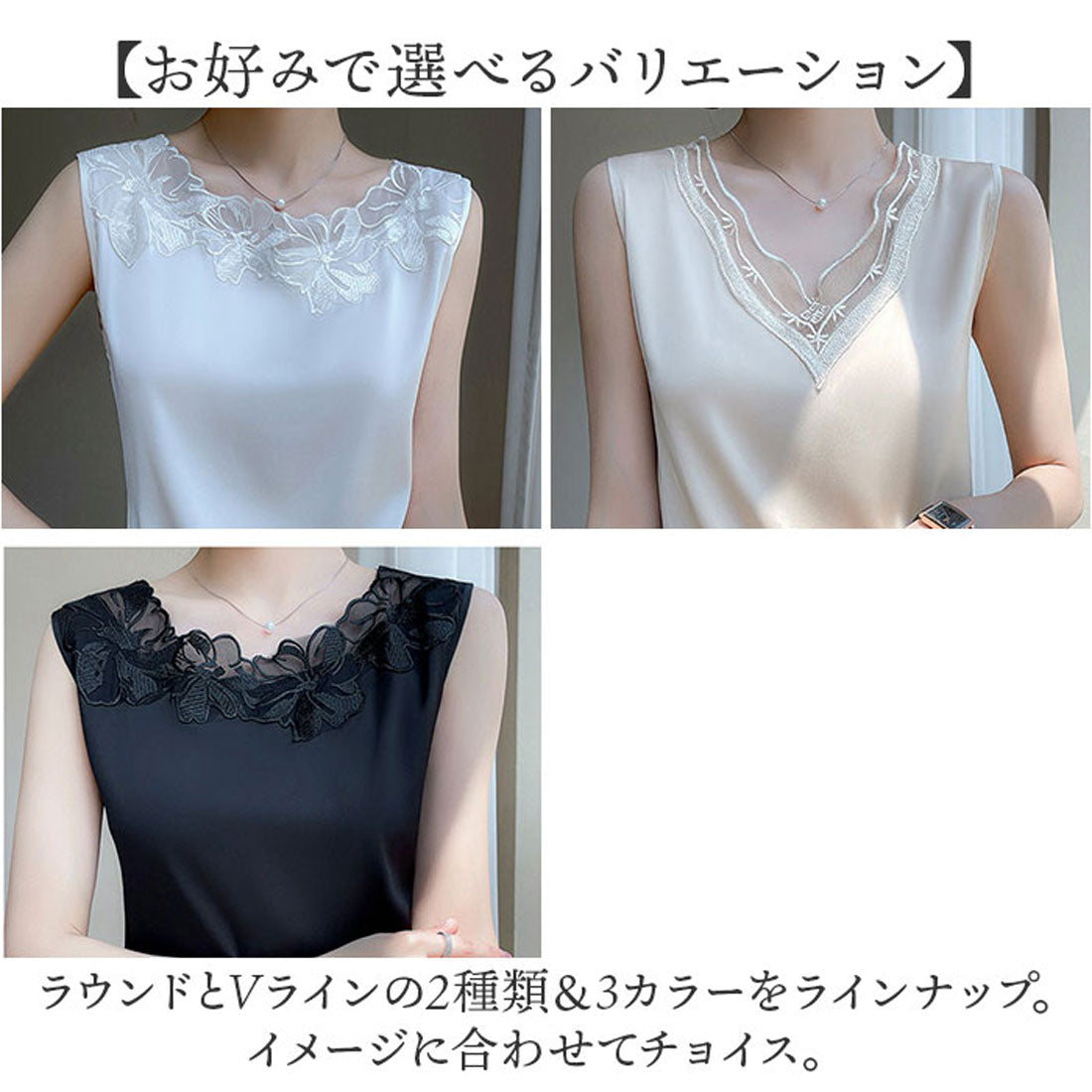 バックヤードファミリー BACKYARD FAMILY レースノースリーブタンクトップ （Aタイプ×オフホワイト） Aタイプ×オフホワイト
