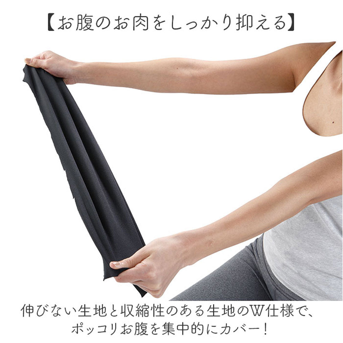 バックヤードファミリー BACKYARD FAMILY おどろき腹巻 即ペッコリ （ブラック） ブラック