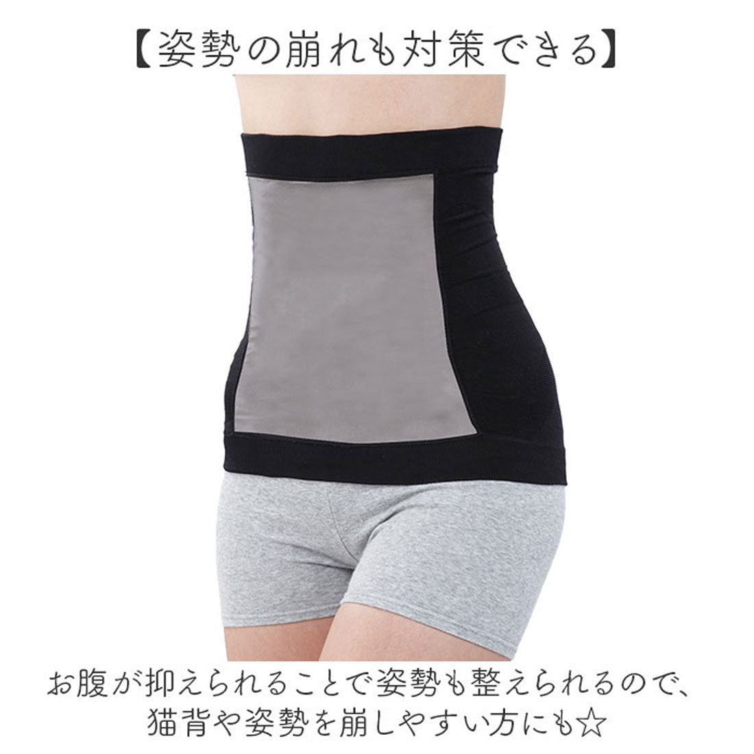 バックヤードファミリー BACKYARD FAMILY おどろき腹巻 即ペッコリ （ブラック） ブラック