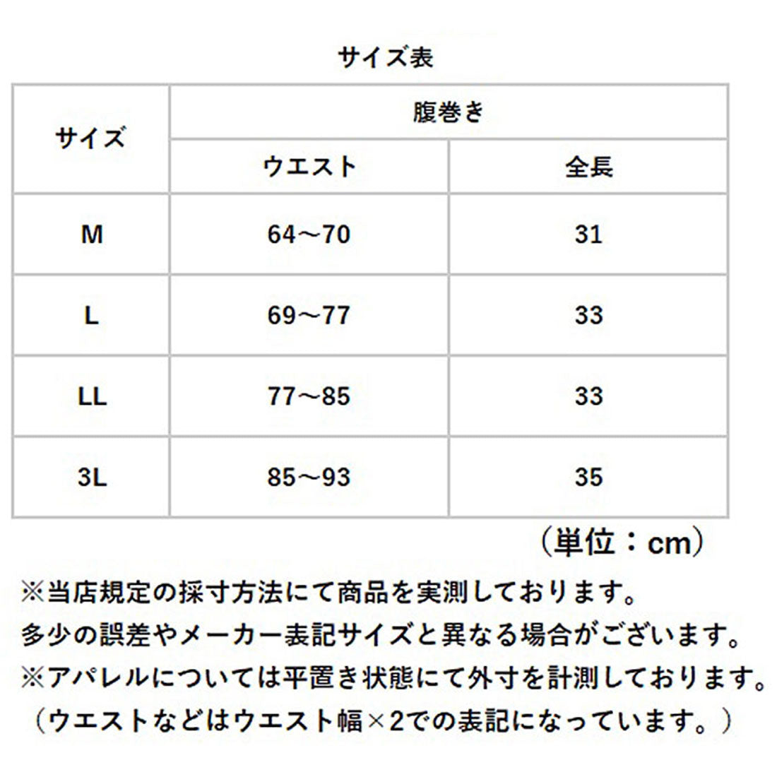 バックヤードファミリー BACKYARD FAMILY おどろき腹巻 即ペッコリ （ブラック） ブラック