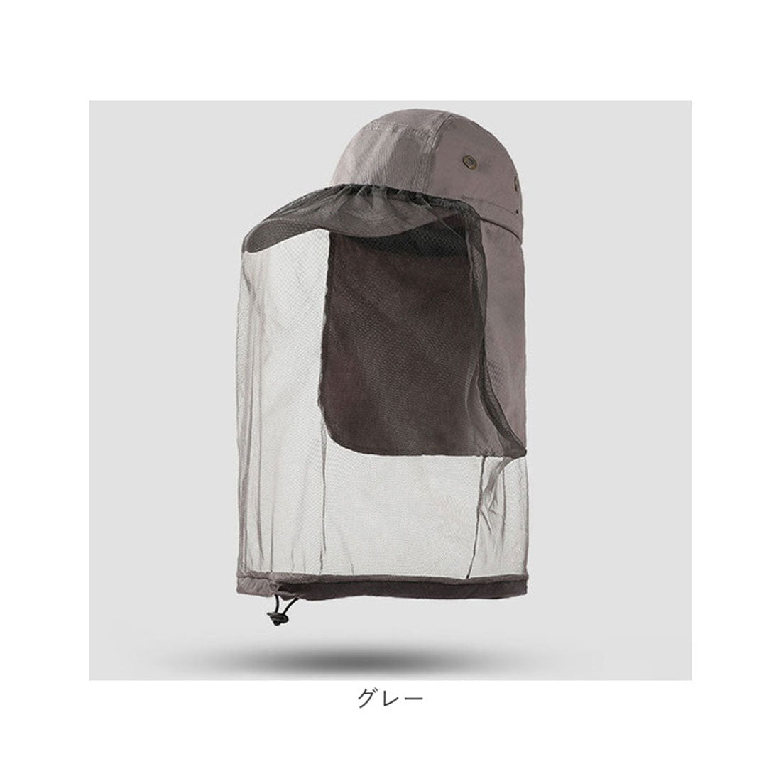 バックヤードファミリー BACKYARD FAMILY UV虫よけネット付きキャップ （ネイビー） ネイビー