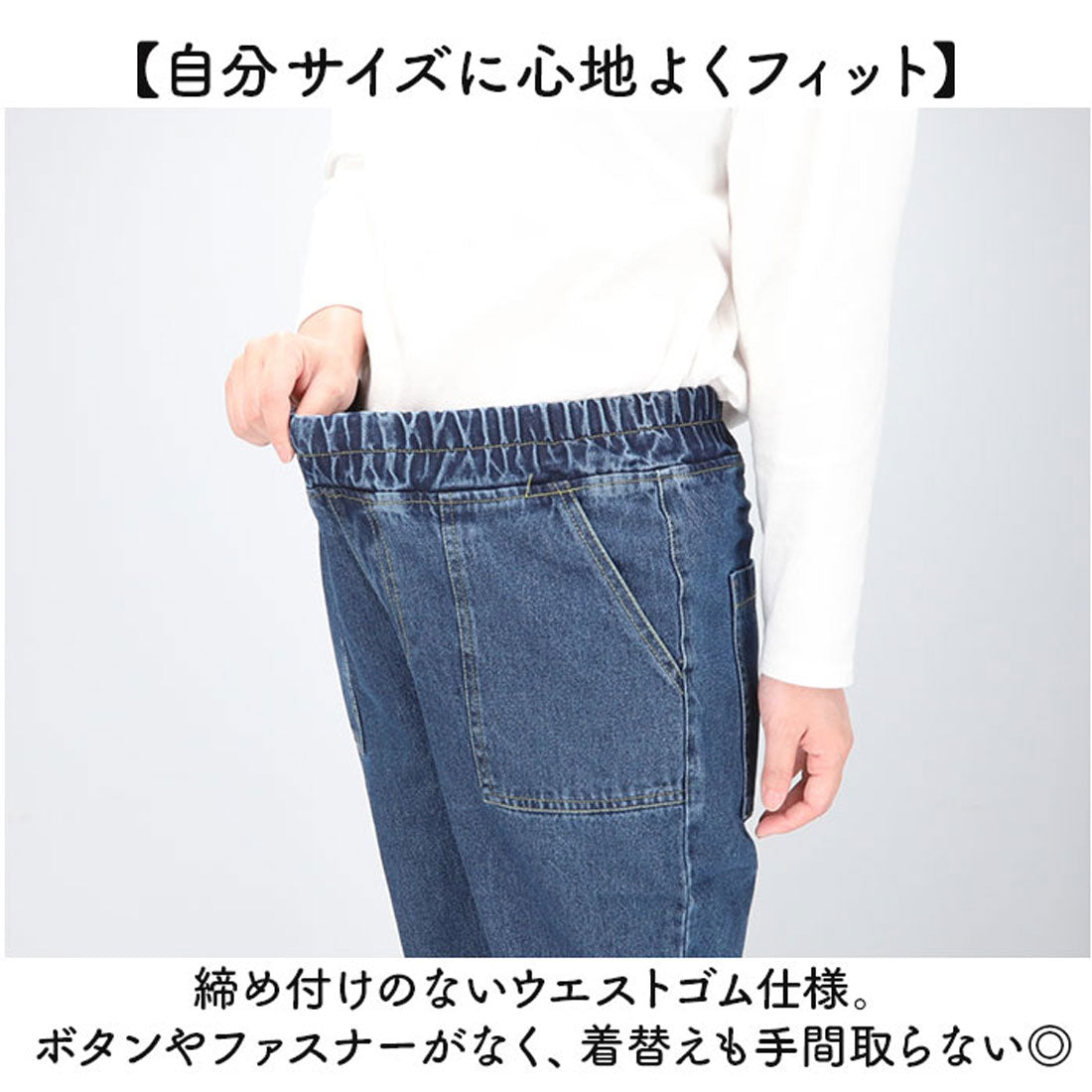 バックヤードファミリー BACKYARD FAMILY デニムパンツ ボトムス ウエストゴム （ネイビー） ネイビー