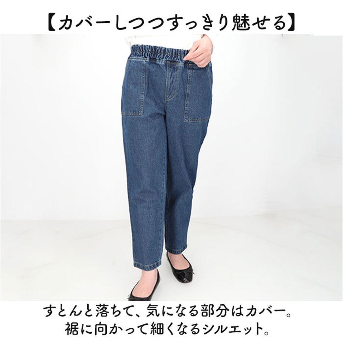 バックヤードファミリー BACKYARD FAMILY デニムパンツ ボトムス ウエストゴム （ネイビー） ネイビー