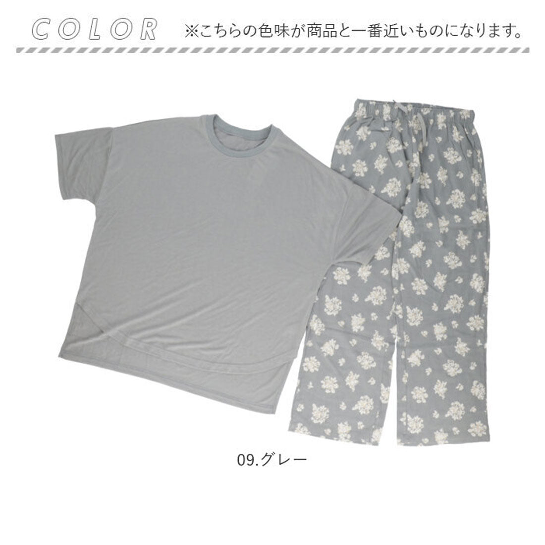 バックヤードファミリー BACKYARD FAMILY 上下セットルームウエア （85.ネイビー） 85.ネイビー