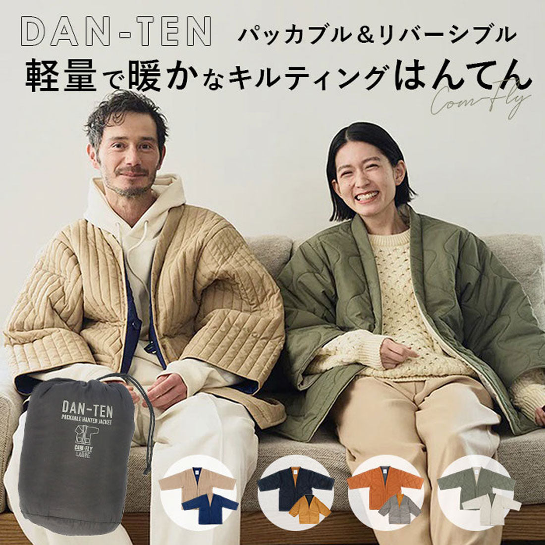 バックヤードファミリー BACKYARD FAMILY DAN-TENコンフリーL （02.BRICKORANGE） 02.BRICKORANGE