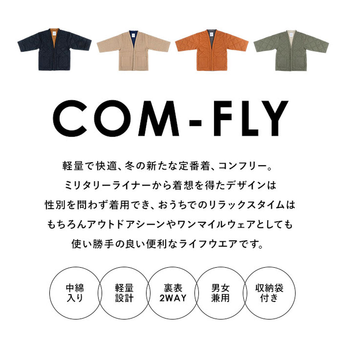 バックヤードファミリー BACKYARD FAMILY DAN-TENコンフリーL （02.BRICKORANGE） 02.BRICKORANGE