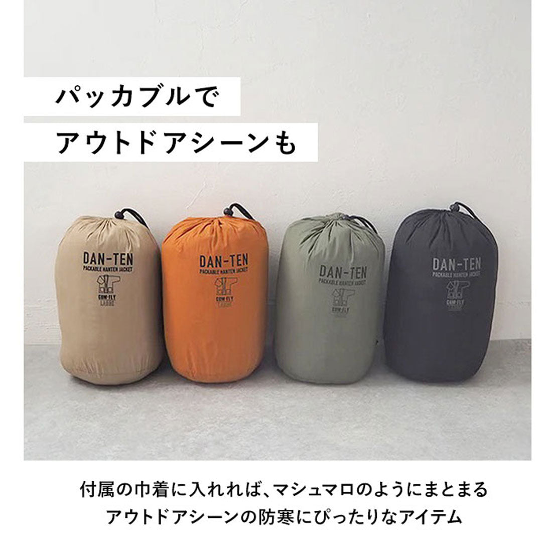 バックヤードファミリー BACKYARD FAMILY DAN-TENコンフリーL （02.BRICKORANGE） 02.BRICKORANGE
