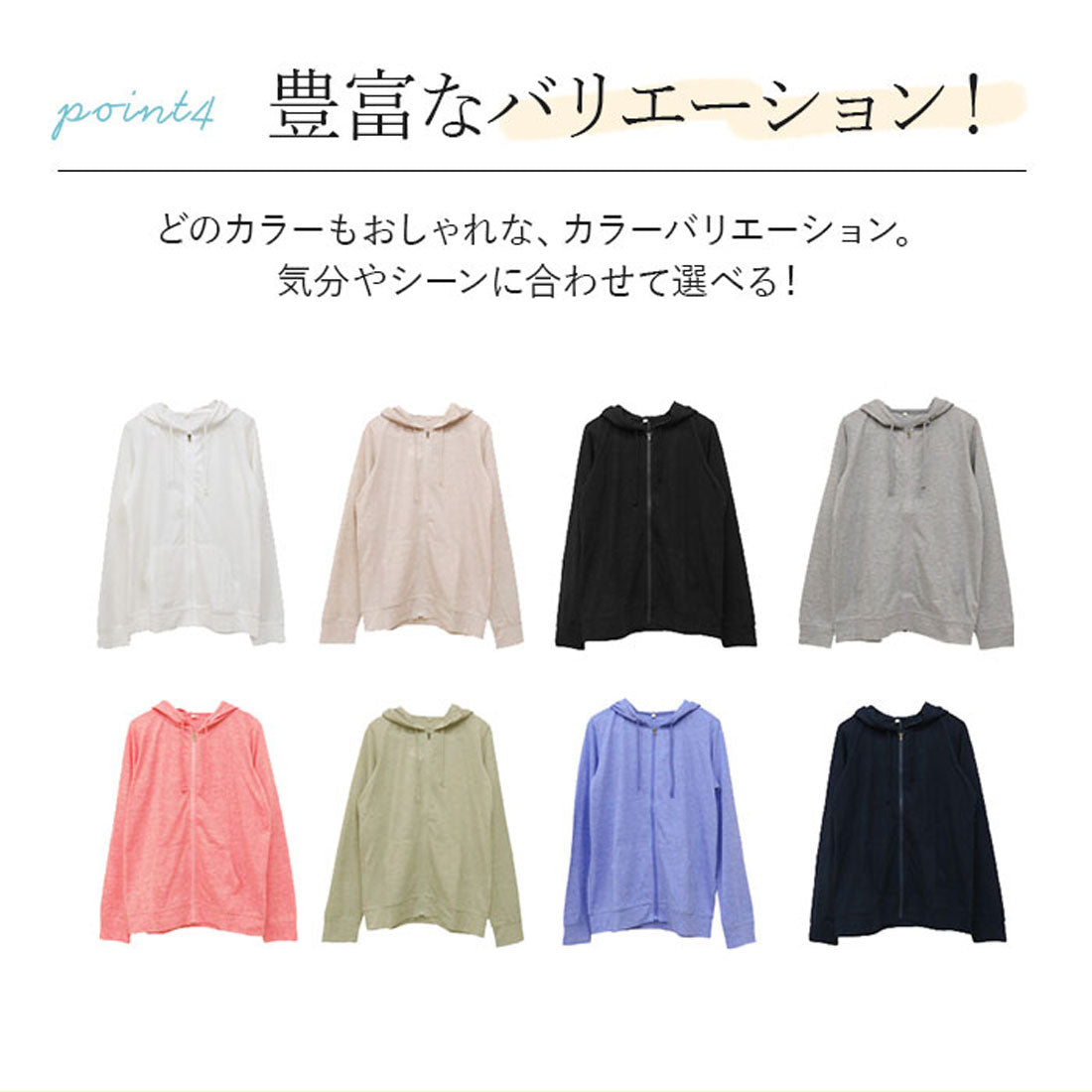 バックヤードファミリー BACKYARD FAMILY 無地 UVパーカー （80.ブルー） 80.ブルー