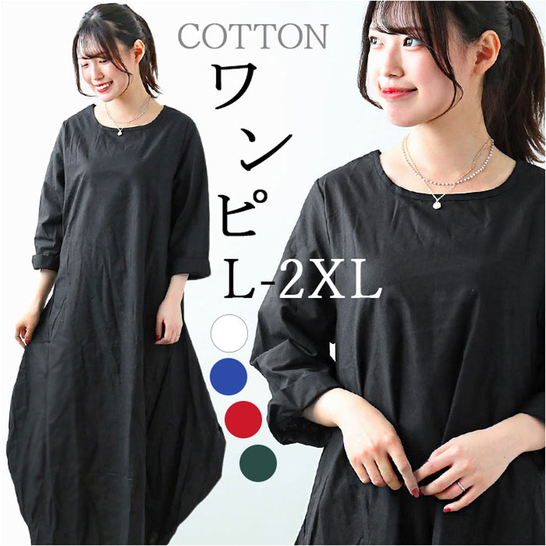 バックヤードファミリー BACKYARD FAMILY ワンピース 春秋 ggblouse05 （レッド） レッド