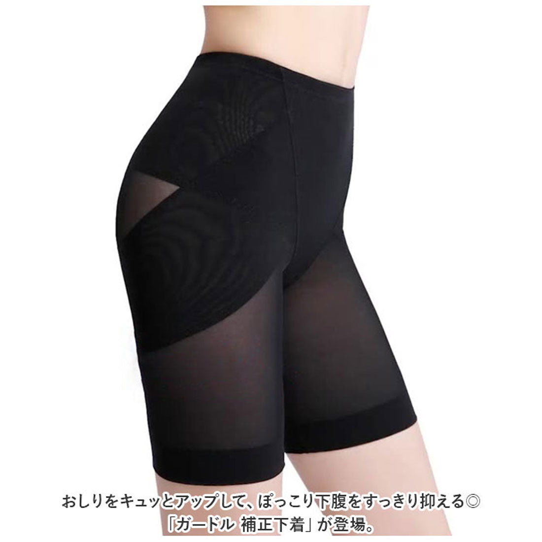 バックヤードファミリー BACKYARD FAMILY ガードル 補正下着 girdle160 （Bタイプ×ベージュ） Bタイプ×ベージュ