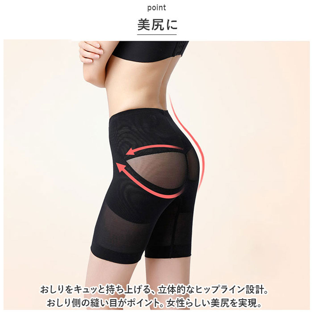 バックヤードファミリー BACKYARD FAMILY ガードル 補正下着 girdle160 （Bタイプ×ベージュ） Bタイプ×ベージュ