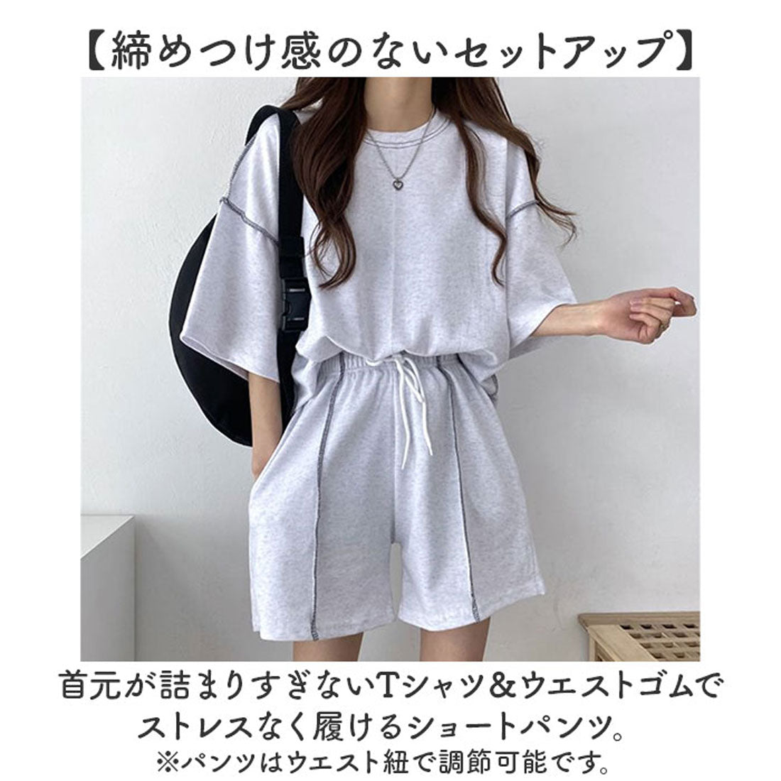 バックヤードファミリー BACKYARD FAMILY ショートパンツ Tシャツ セットアップ （ライトグレー） ライトグレー