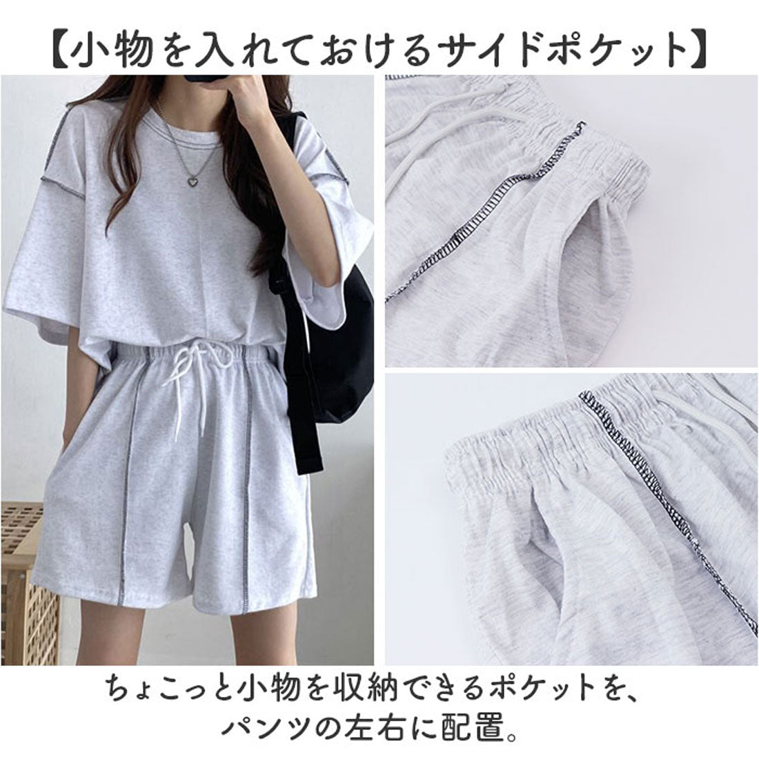 バックヤードファミリー BACKYARD FAMILY ショートパンツ Tシャツ セットアップ （ライトグレー） ライトグレー